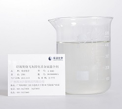 飞灰螯合剂_尊龙凯时百家乐环保