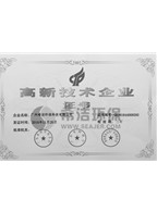 尊龙凯时百家乐环保高新技术企业