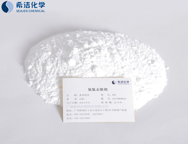 氨氮降解剂-尊龙凯时百家乐环保
